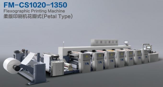Unit Type Hamburger Packing Paper Flexo Printing Machine With Servo Motor 0