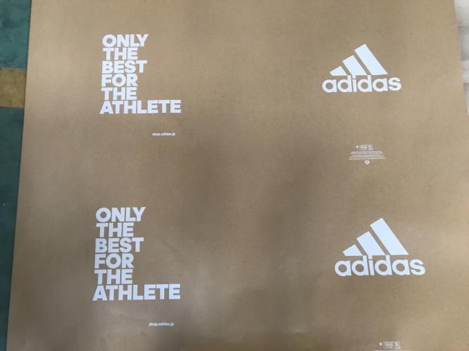 Max. Printing Width 1000mm Automatic Grade Flexo Printer for Paper Roll Manufacturing 5