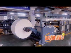 paper bag printing machine