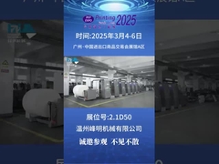 china south print flexo printing machine