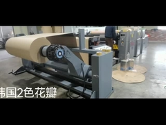 Ceramic Anilox Roller Flexographic Printing Machine For High Speed Potato Chips Bag