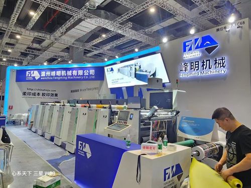 2024 chinaplas fair 2