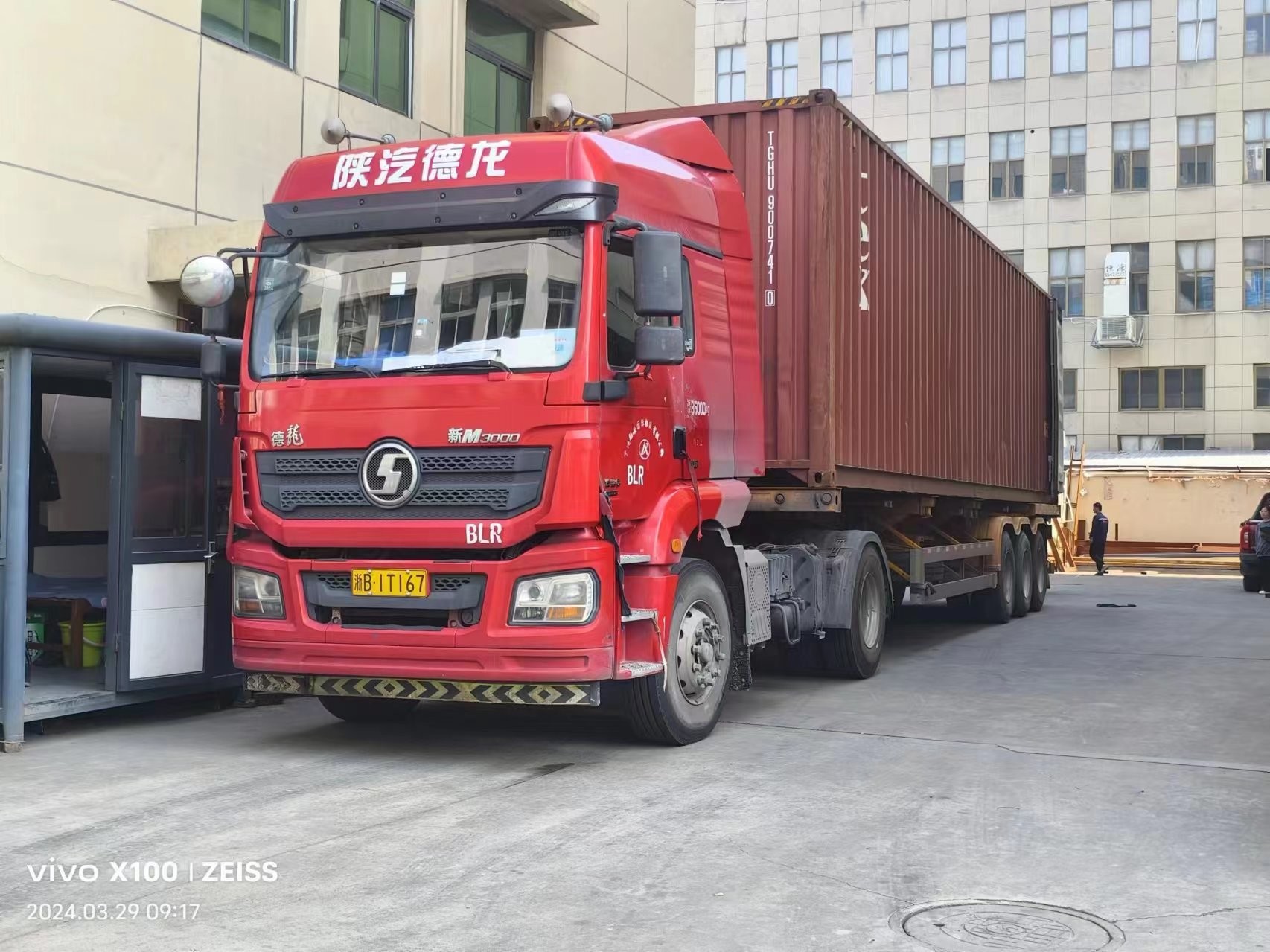 Latest company news about delivery to saudi