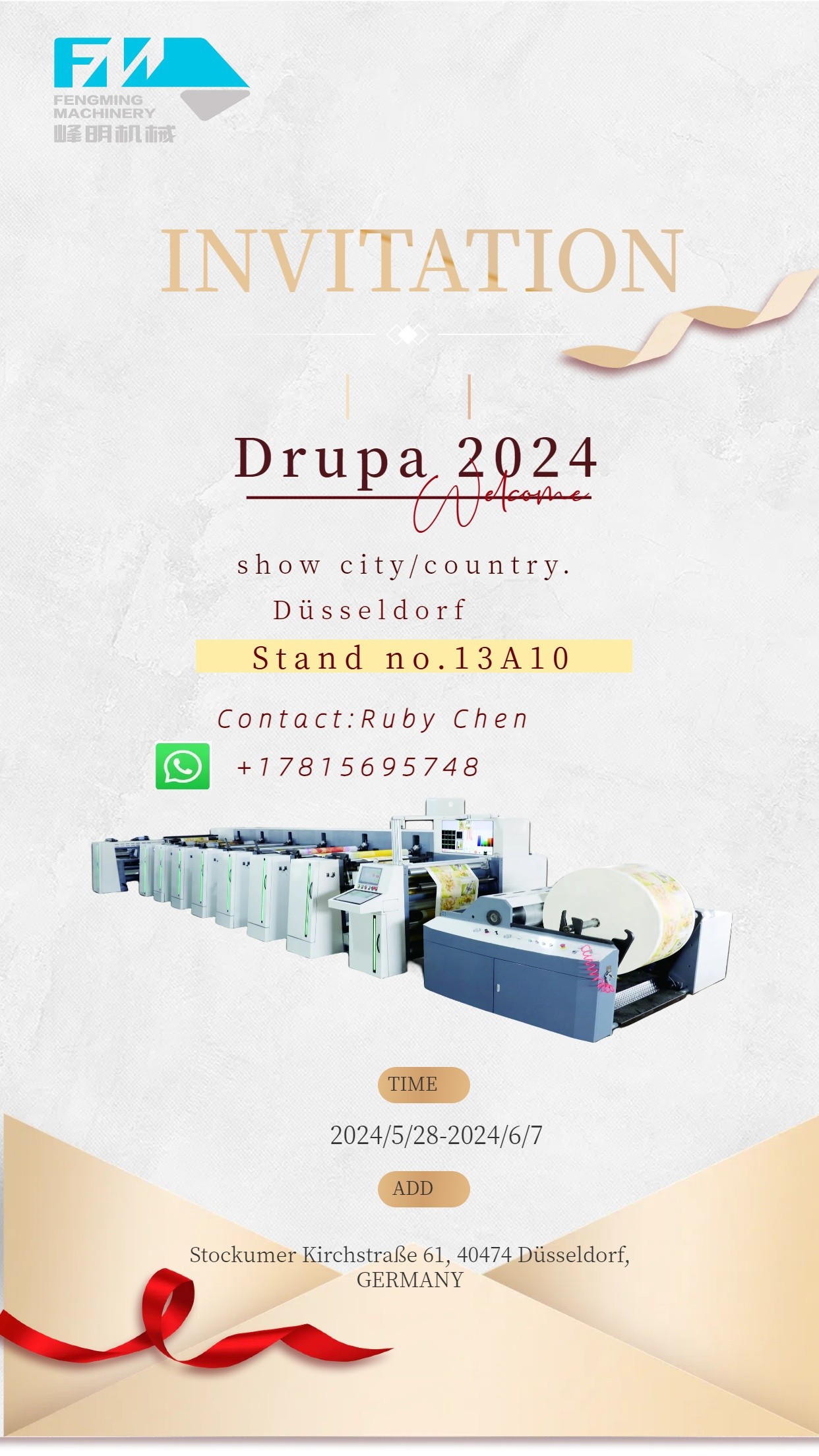 Latest company news about 2024 drupa fair