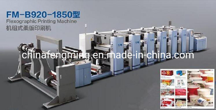 Max. Web Width 920/1020/1220mm FM-B 920-1850 Flexographic Printing Machine for Paper Cup