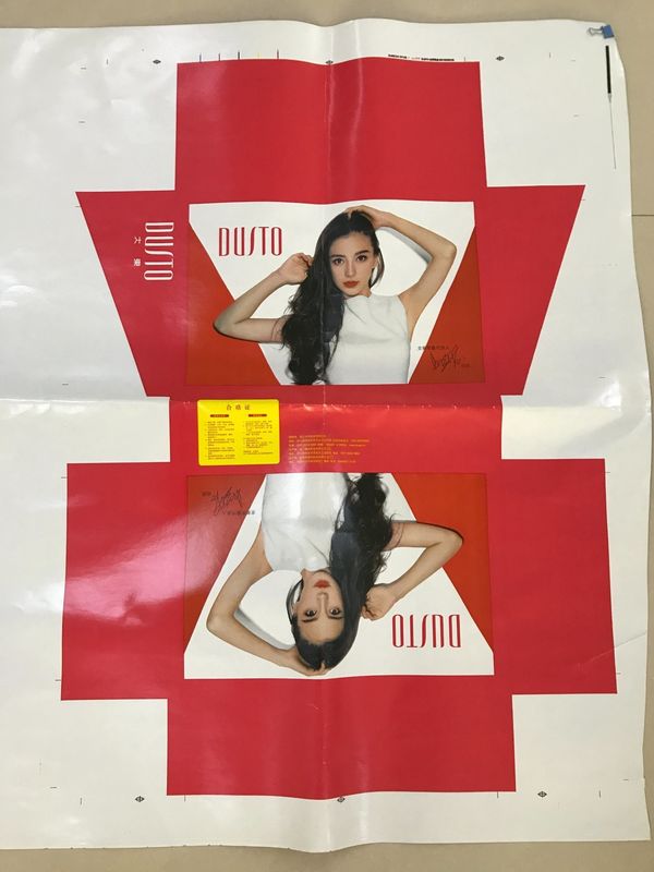 Four Colors Paper Cup Bags Flexo Printing Machine CE Certified And Single Faced Design