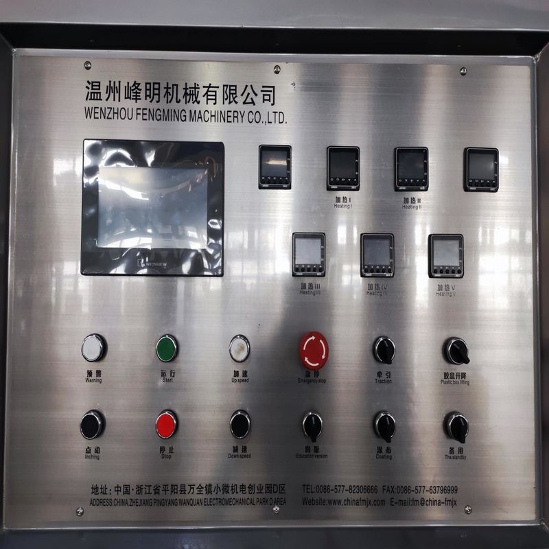 Automatic Chemical Coater For Paper Cup US Film Coating Without Plastic Replace Film