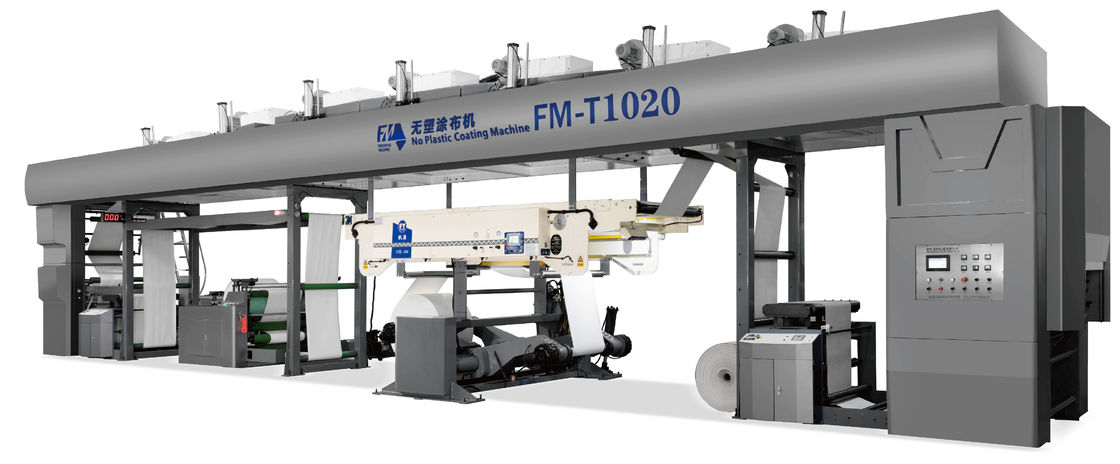 Large Paper Size 1350mm Width No Plastic Coating Laminating Machine For Cardboard Paper