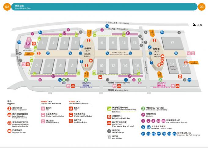 latest company news about 2024 chinaplas fair  4