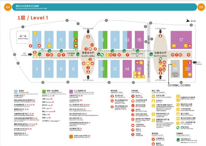 latest company news about 2024 chinaplas fair  3