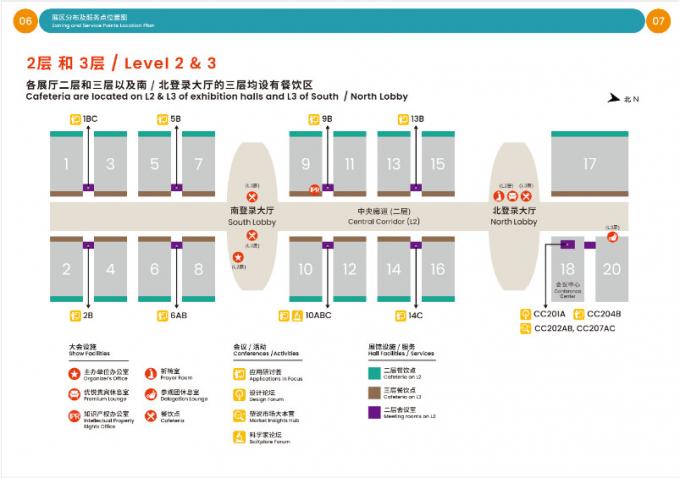 latest company news about 2024 chinaplas fair  2