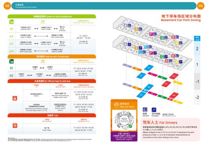 latest company news about 2024 chinaplas fair  1
