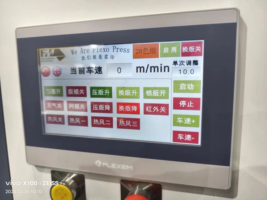 Eco-Friendly Packaging Sleeve Type Flexo Printing Machine for Food and Healthcare Industry