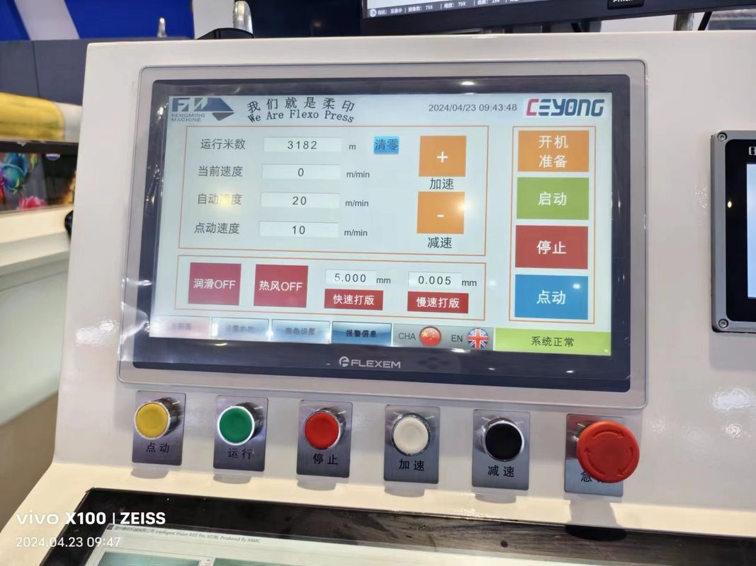 Sleeve Type Flexo Printing Machine with Infeed and Outfeed Sections for Smooth Operation