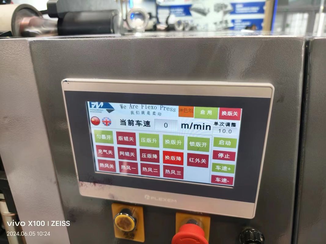UV Servo Flexo Printing Machine 1350mm Roll-to-Roll Paper Cups New Condition Card Printer In-Line Gear Printing Shops