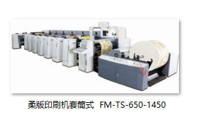 8 Color Edible Paper Pp N Non-woven Mylar Bag Cup Box Package Flexographic Printer Flexo Printing Machine Price