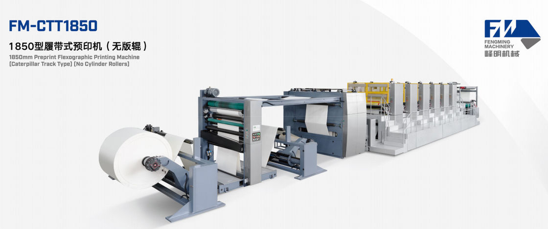 Max 2500mm Repeat Printing Length Sleeve Type Flexo Printing Machine