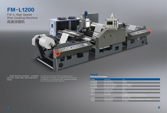 High Speed Automatic Wax Coating Machine For Hamburger Paper Customization Made Easy